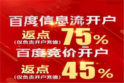 信息流广告代理案例：如何提升广告效果