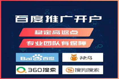 百度推广策略优化实战案例分享