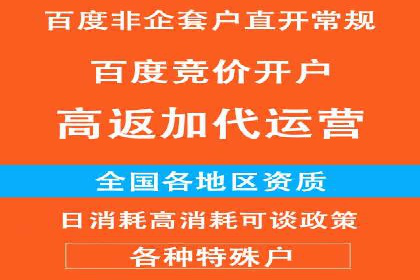 竞价SEM托管案例分享：转化率翻倍的秘诀